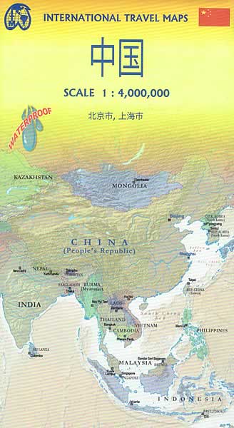 immagine di mappa stradale mappa stradale Cina / China - mappa stradale con cartografia facile da leggere, precisa ed aggiornata - con luoghi panoramici, parchi, riserve naturali, templi e siti archeologici - mappa impermeabile e antistrappo - nuova edizione