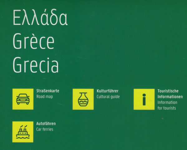 immagine di mappa stradale mappa stradale Grecia - con tutte le isole, costa Ionica ed Egea, Atene, Attica, Salonicco, Patrasso, Pireo, Candia, Peristeri, Larissa, Volo, Kallithea, Nikaia, isole del golfo Saronico e Argolico, Cicladi, Mykonos/Mikonos, Paros, Antiparos, Naxos, Delos, Parikia, Santorini, Dodecaneso, Kos, Nissyros, Kalymnos, Leros, Lipsi, Patmos, Samos, Rodi, Sporadi, Creta, Isole Ionie, Corfu, Leucade, Cefalonia, Itaca, Zante - con luoghi panoramici, parchi, riserve naturali, siti archeologici, linee marittime e campeggi - EDIZIONE Ottobre 2025