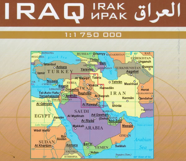 immagine di mappa stradale mappa stradale Iraq - con Baghdad, Ba'quba, Bassora, Falluja, Karbala, Kirkuk, Mossul, Najaf, Nasiriya, Samarra - EDIZIONE 2025