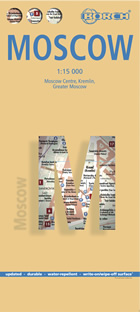 mappa di città Mosca - mappa della città plastificata, impermeabile, scrivibile e anti-strappo - dettagliata e facile da leggere, con trasporti pubblici, attrazioni e luoghi di interesse - nuova edizione