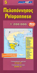 mappa stradale Peloponneso (Grecia) - con Argo-Mykines, Corinto, Kalamata, Patrasso, Pirgo, Sparta, Tripoli, Nauplia - nuova edizione